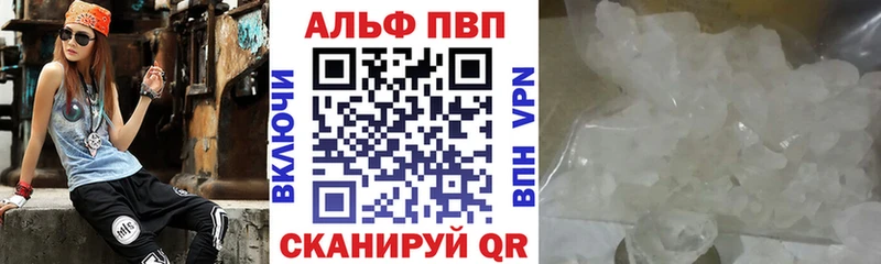 Где купить наркоту Люберцы АМФ  blacksprut tor  Alpha-PVP  Гашиш 