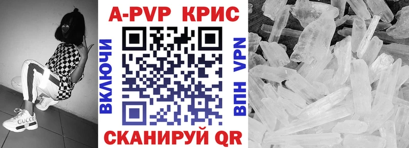 А ПВП СК КРИС  наркота  Люберцы 