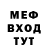 МЕТАДОН methadone Molly Bear