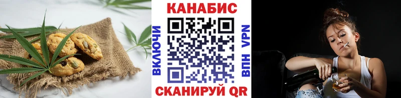 Cannafood марихуана  ОМГ ОМГ маркетплейс  Люберцы  купить наркотик 