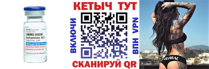 КЕТАМИН ketamine  как найти наркотики  Люберцы 