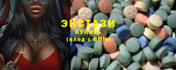 мефедрон мука Бородино