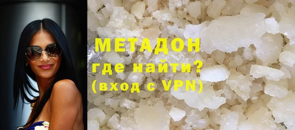 мефедрон мука Бородино