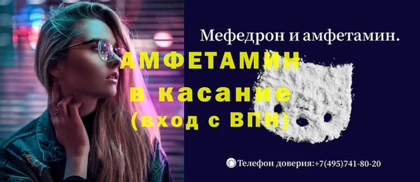 герыч Бронницы