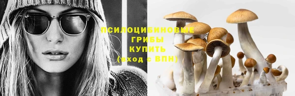 мефедрон мука Бородино