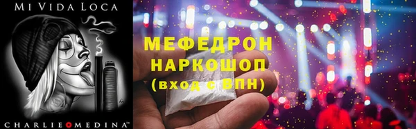 молекула духа Верхнеуральск