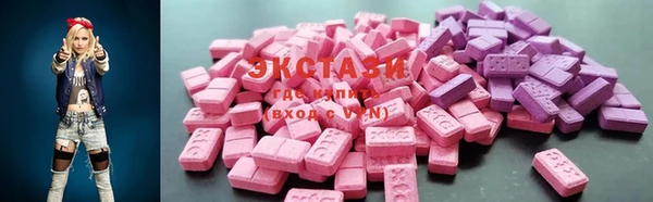 герыч Бронницы