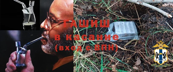 мефедрон мука Бородино