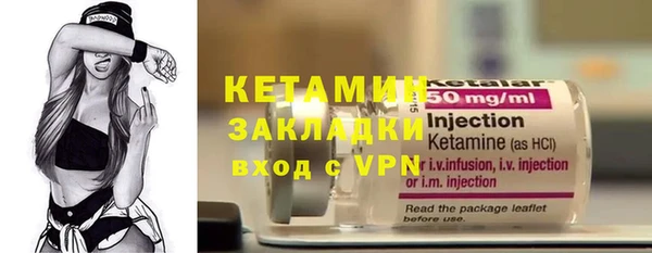 мефедрон мука Бородино