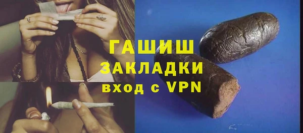 мефедрон мука Бородино