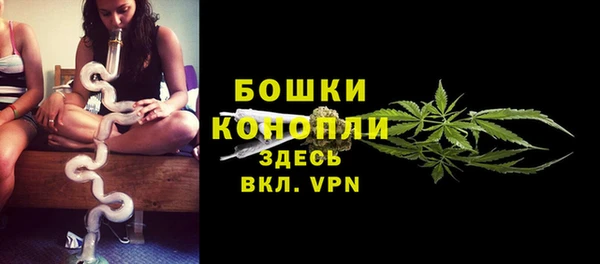 мефедрон мука Бородино