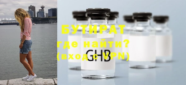 герыч Бронницы