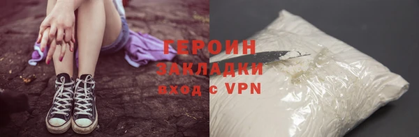 бутират Богородицк