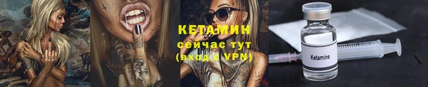 мефедрон мука Бородино