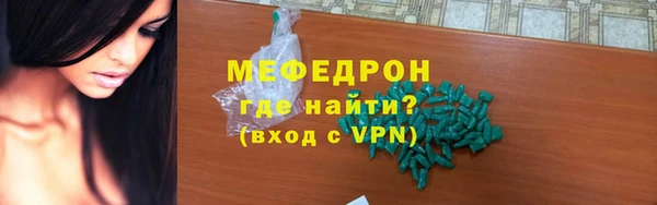 герыч Бронницы