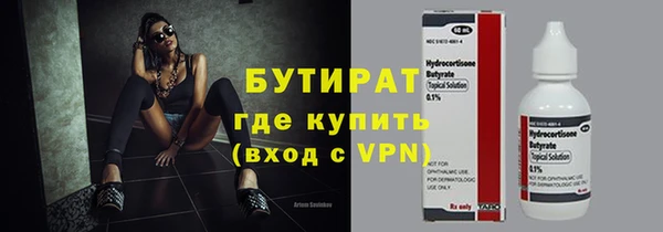 spice Бугульма