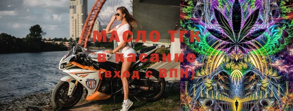 мефедрон мука Бородино