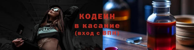 герыч Бронницы