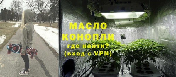 герыч Бронницы