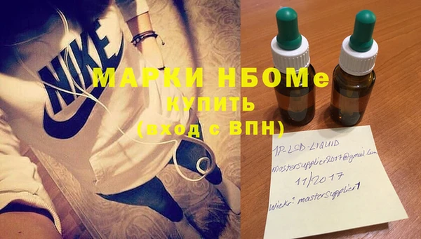 герыч Бронницы