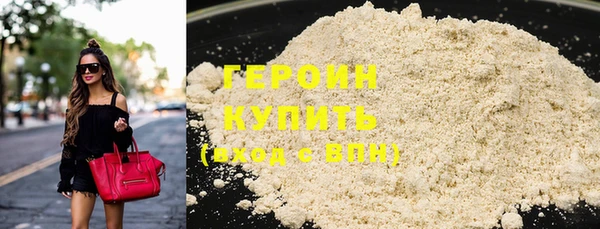 мефедрон мука Бородино