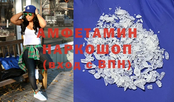 спиды Богданович