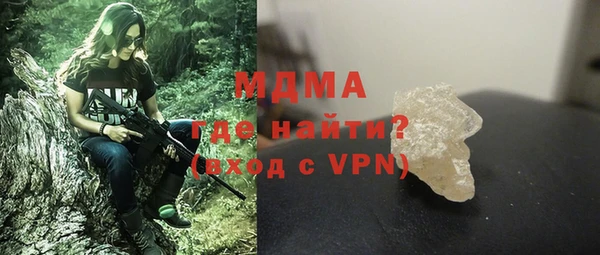 мефедрон мука Бородино
