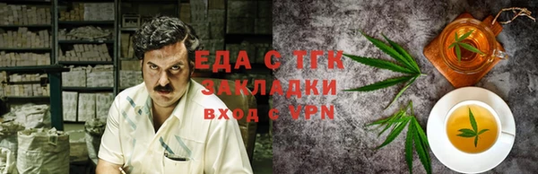 эйфоретик Богородск