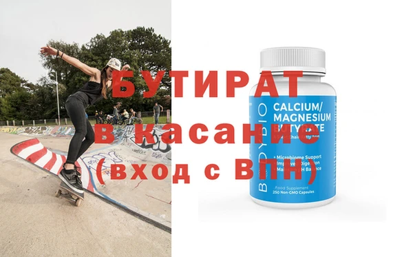 spice Бугульма