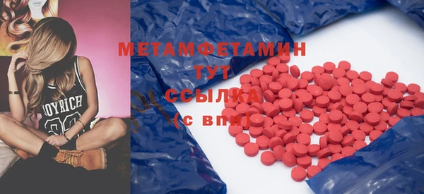 spice Бугульма