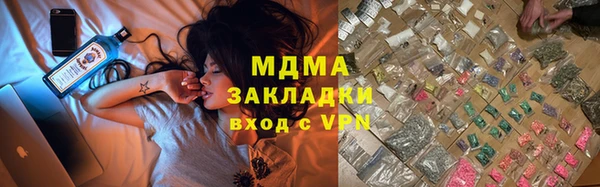 герыч Бронницы