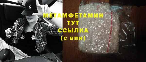spice Бугульма