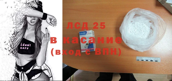 бутират Богородицк