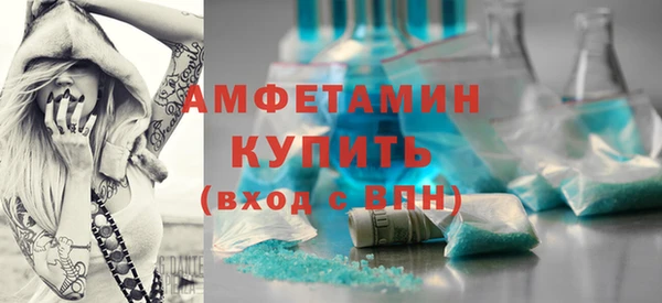 герыч Бронницы