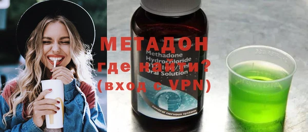 мефедрон мука Бородино