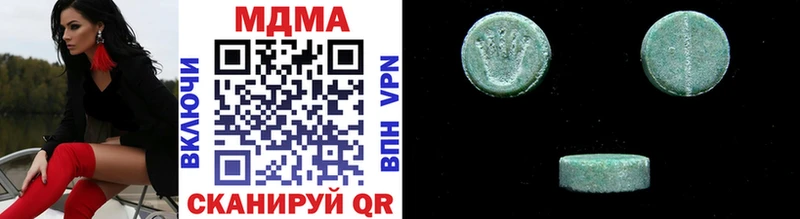 где найти   Люберцы  MDMA crystal 