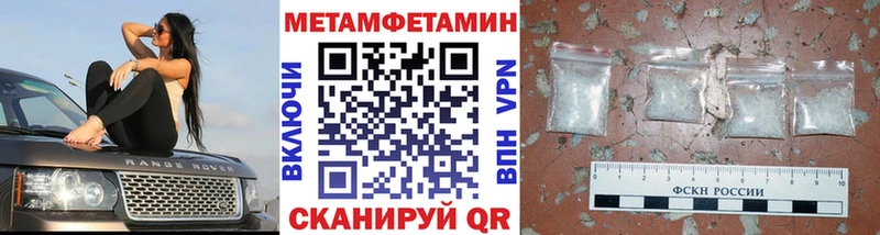 купить сайты Люберцы Метамфетамин Декстрометамфетамин 99.9%
